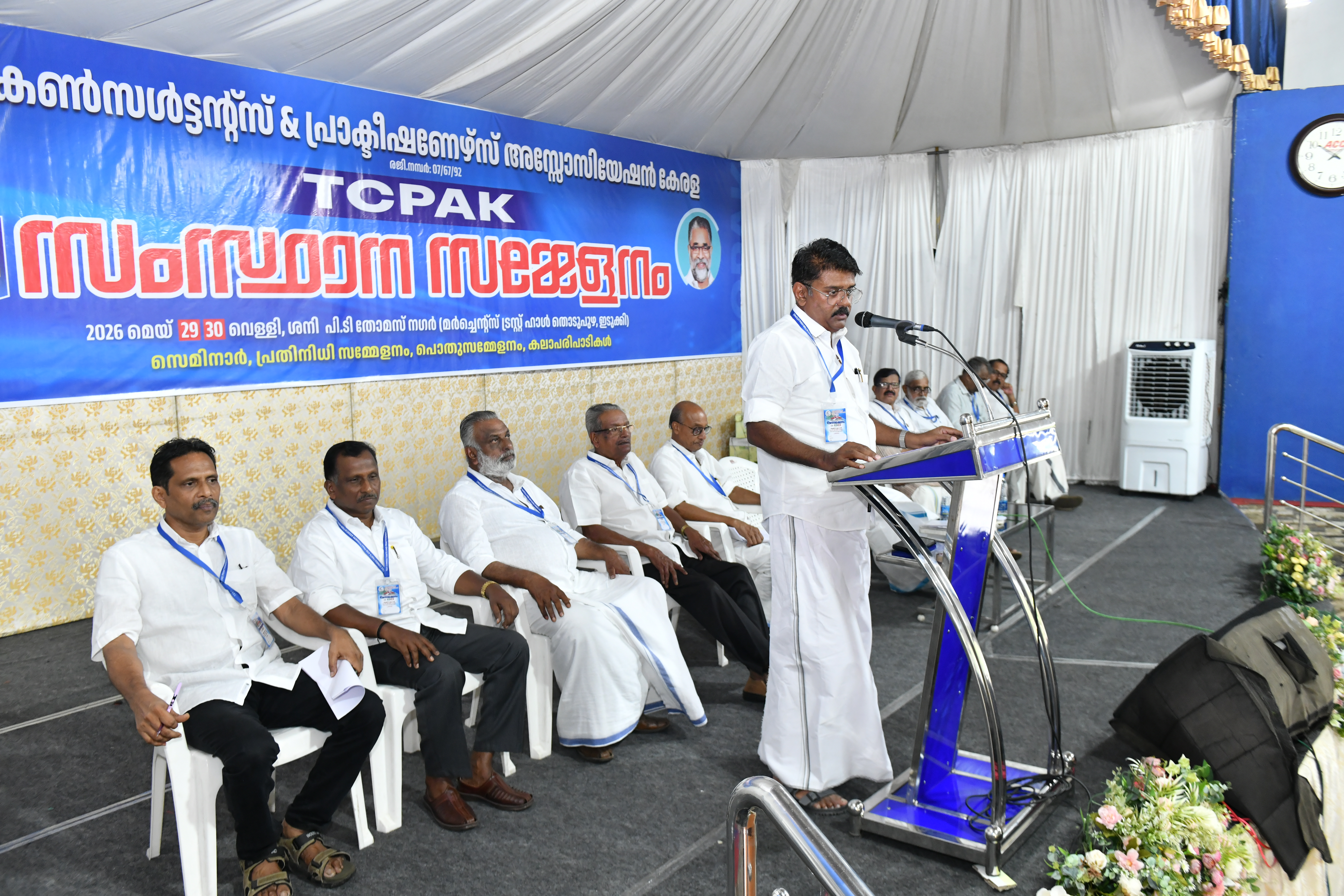 TCPAK Event 9